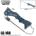 (5)SIYOUEI 昌栄 TOOL Landing Gaff LG-160 ブルーグレーポリッシュ (ランディングギャフ) 【Σ02】【爆買】