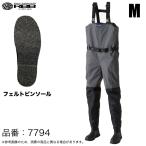 (5)リバレイ RBB ハイブリッドプロテクトウェーダー 品番：7794 (サイズ：M) ウェダー/胴長靴ウェダー/胴長靴/フィッシングウェア 【Σ02】【爆買】