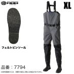 (5)リバレイ RBB ハイブリッドプロテクトウェーダー 品番：7794 (サイズ：XL) ウェダー/胴長靴ウェダー/胴長靴/フィッシングウェア 【Σ02】【爆買】