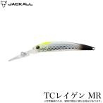 ジャッカル TCレイゲン MR #ヤジーフラッシュ (トラウトルアー) ミノー/エリアトラウト/管理釣り場/管釣り /(5) 【Σ01】【爆買】