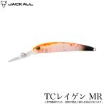ジャッカル TCレイゲン MR #ヤジーインパクトオレンジ2号 (トラウトルアー) ミノー/エリアトラウト/管理釣り場/管釣り /(5) 【Σ01】【爆買】