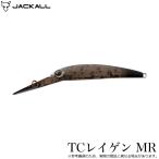 ジャッカル TCレイゲン MR #スモークカドチップ (トラウトルアー) ミノー/エリアトラウト/管理釣り場/管釣り /(5) 【Σ01】【爆買】