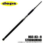 【代引き不可】デプス サイドワインダー HGC-83∞R (ストロングマインド STRONGMIND) /2022年モデル/ベイト/バスロッド /(5) 【Σ10】【爆買】