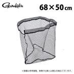 【取り寄せ商品】 がまかつ ラグゼ LE810 68x50x50cm スペアランディングネット4ピース (2024年モデル) /玉網 /タモ網 /LUXXE /Gamakatsu /(c) 【Σ01】【爆買】