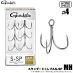 (5)がまかつ スタンダードトレブル S-SP MH #4 (品名コード：68-959) トレブルフック/ルアーフック 【Σ01】【爆買】