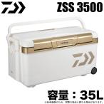 【取り寄せ商品】ダイワ クーラーボックス プロバイザートランクHD II ZSS 3500 (容量：35L /カラー：ゴールド)/(c) 【Σ05】【爆買】