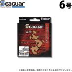 【取り寄せ商品】 クレハ シーガー 完全ふかせ (6号／300m) (道糸・ライン) /(c) 【Σ01】【爆買】