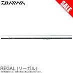 (7)【目玉商品】ダイワ リーガル 1.5-53 (磯竿) 堤防釣り/フカセ釣り/磯釣り/釣り竿  【Σ05】【爆買】