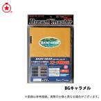 リングスター ドリームマスター DMA-1500SS BGキャラメル (ルアーケース) /ベーシックギア限定カラー /BG /(5) 【Σ01】【爆買】