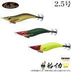 エバーグリーン エギ番長 2.5号 船SP (イカメタル ドロッパー) イカメタル/オモリグ /(5) 【Σ01】【爆買】