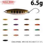 【爆買】タックルハウス ツインクル スプーン NA (6.5g) (渓流・トラウトルアー) /メール便配送可 /(5) 【Σ01】