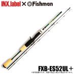 インクスレーベル×フィッシュマン エル・セーラ FXB-ES52UL+ /ベイトロッド/ソルトルアーロッド /(5) 【Σ04】