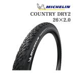 ミシュラン MICHELIN COUNTRY DRY 2 BLK マウンテンバイク タイヤ MTB ドライ路面 軽量 高耐久 高グリップ 通勤 通学 街乗り オフロード ブラック