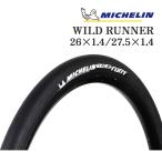 ミシュラン MICHELIN WILD RUNNER BLK 自転車 タイヤ クロスバイク用 軽量 低転がり抵抗 高グリップ 街乗り 通勤 通学 トレーニング ロード対応 ブラック