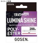 GOSEN ゴーセン ANSWER LUMINASHINE(アンサー ルミナシャイン) 200m 0.4号/1.9lb イエロー
