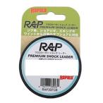 Rapala(ラパラ) RAP30 ラップライン プレミアム ショックリーダー 30m 2.0号/8lb