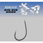 ジャッカル(JACKALL)ビンビンフック　蒼刃