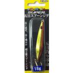 ラパラ スーパー 五目スプーンジグ 3.5g #GSJ03 HGR / メタルジグ ルアー 釣具 メール便発送可