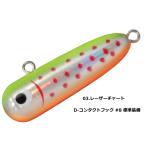 スミス (SMITH) ボトムノックスイマー 41 #03.レーザーチャート / トラウト ルアー / メール便可 / 釣具