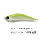 ジャクソン Jackson ミクシム 83 #PCH パールチャート / ルアー / メール便可 / 釣具