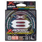 よつあみ YGK エックスブレイド アップグレード X8 ペンタグラム 150m 1号 22lb / PEライン / メール便可 / 釣具