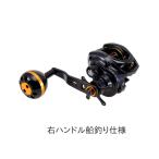 アブガルシア ネオ 3WAY 7 1640996 (ジギングリール 釣り 右)【送料無料】