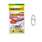 ヤマシタ エギ王エギングスナップ (SS〜L) ゆうパケット可