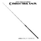 スミス オフショアスティック AＭＪＸ-C61M （ジギングロッド ベイトキャスティングモデル）(大型商品A)