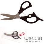 スミス マスターPEシザース (ラインカッター) ゆうパケット可