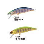 ジャクソン メテオーラ 45mm 中央漁具オリジナルカラー (トラウトルアー) ゆうパケット可