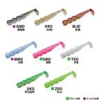 ジャクソン 替え団子 3.3in (ソルトワーム マゴチ ヒラメ) ゆうパケット可