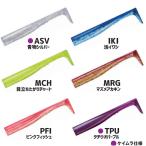 ジャクソン 鰤スペアワーム 3.5in (ソルトワーム 海釣り) ゆうパケット可