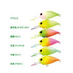 ラッキークラフト U.S.A ディープクラピー LC MAX SS 妖怪フェア (トラウトルアー) ゆうパケット可