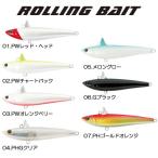 タックルハウス ローリングベイト RB99 (シーバス ルアー) ゆうパケット可