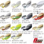 エバーグリーン モード Dゾーンパワーブレード ゆうパケット可