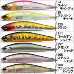 エバーグリーン ウェイクマジック 10.5cm その1 ゆうパケット可