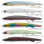 エバーグリーン OFオネスティ 125F その2 (シーバスルアー) ゆうパケット可