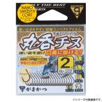 がまかつ 丸呑チヌ ナノスムースコート 68616 (釣り針 チヌ針 バラ針) ゆうパケット可