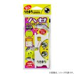 がまかつ うきまろ ハゼ玉ウキ仕掛 2.1m (堤防釣り 仕掛け) ゆうパケット可