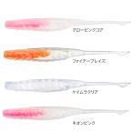 ダイワ DRスティックR 4.2in (ソルトワーム 海釣り) ゆうパケット可