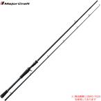 メジャークラフト 19 バスパラ BXC-632M (バスロッド ベイト)
