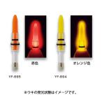 ハピソン 替えトップ (ウキパーツ) ゆうパケット可