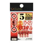 ささめ針 赤パワーステンスイベル 200-F (サルカン・スナップ) ゆうパケット可