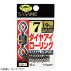ささめ針 ダイヤアイローリング 400-A (サルカン・スナップ) ゆうパケット可