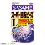 ささめ針 お徳用スーパー回転ビーズ SS P-1150 (サルカン・スナップ) 透明 ゆうパケット可