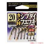 ささめ針 カン付シブダイ フエフキ（ブラック） RH-05 (スルルー ) ゆうパケット可