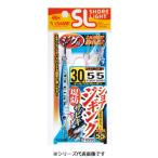 ささめ針 特選 SLショアジギングサビキセット 30号 TKS50 (ジグサビキ ジギングサビキ仕掛け) ゆうパケット可