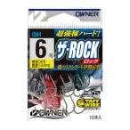 オーナー ザ・ROCK (釣り針 バラ針) ゆうパケット可