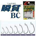 オーナー 瞬貫BC B-94BC (ワームフック) ゆうパケット可