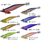 ダイワ エメラルダスボート2 3.0号25g (ティップランエギング エギ egi 餌木) ゆうパケット可